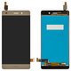 LCD compatible with Huawei P8 Lite (ALE L21), (golden, Logo Huawei, without frame, Original (PRC))