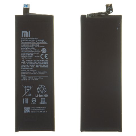 Battery BM52 compatible with Xiaomi Mi Note 10, Mi Note 10 Lite, Mi Note 10 Pro, Li Polymer, 3.8 V, 5260 mAh, Original PRC