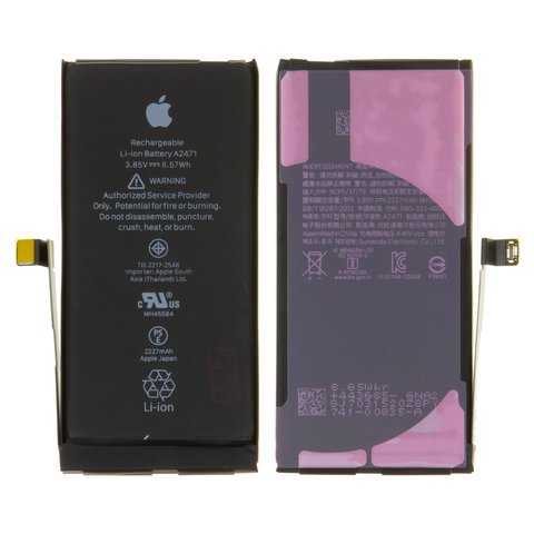Battery compatible with iPhone 12 mini, Li ion, 3.85 V, 2227 mAh, PRC, A2471 , original IC