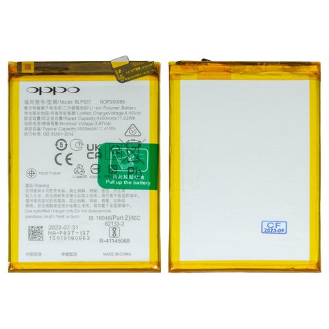 Battery BLP837 compatible with Realme 8 Pro, 9 Pro, 9 Pro plus, Li Polymer, 3.87 V, 4500 mAh, Original PRC