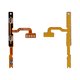 Flat Cable compatible with Motorola Moto E14, Moto G04, Moto G04s, (start button, sound button, Original (PRC))