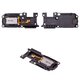 Дзвінок для Samsung A065 Galaxy A06, A066 Galaxy A06 5G, в рамці