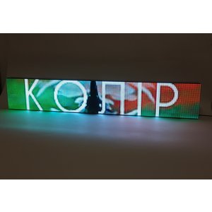 RGB LED-дисплей для рекламы 960 мм × 160 мм, (192 × 32 точек), IP20 RGB LED-дисплей для рекламы 960 мм × 160 мм, (192 × 32 точек), IP20